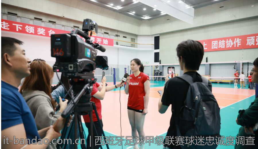 西班牙足球甲级联赛球迷忠诚度调查