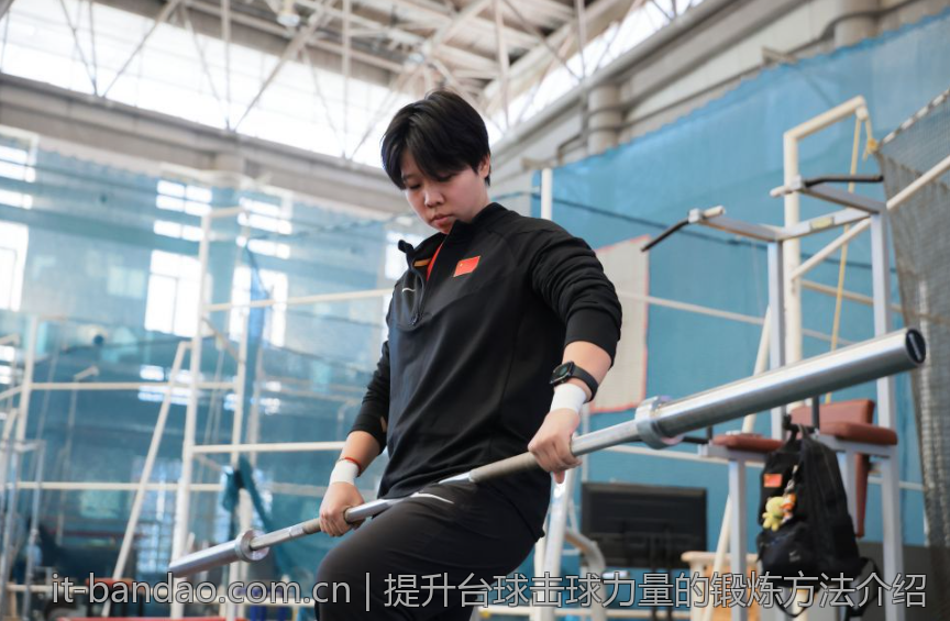 提升台球击球力量的锻炼方法介绍