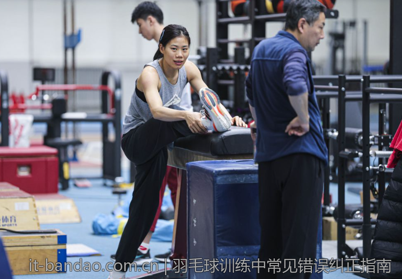 羽毛球训练中常见错误纠正指南