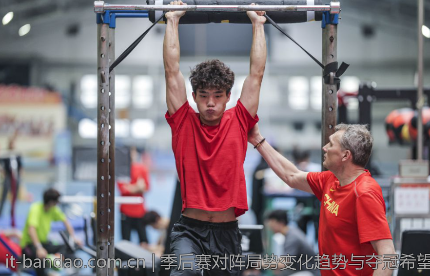 季后赛对阵局势变化趋势与夺冠希望预估报告