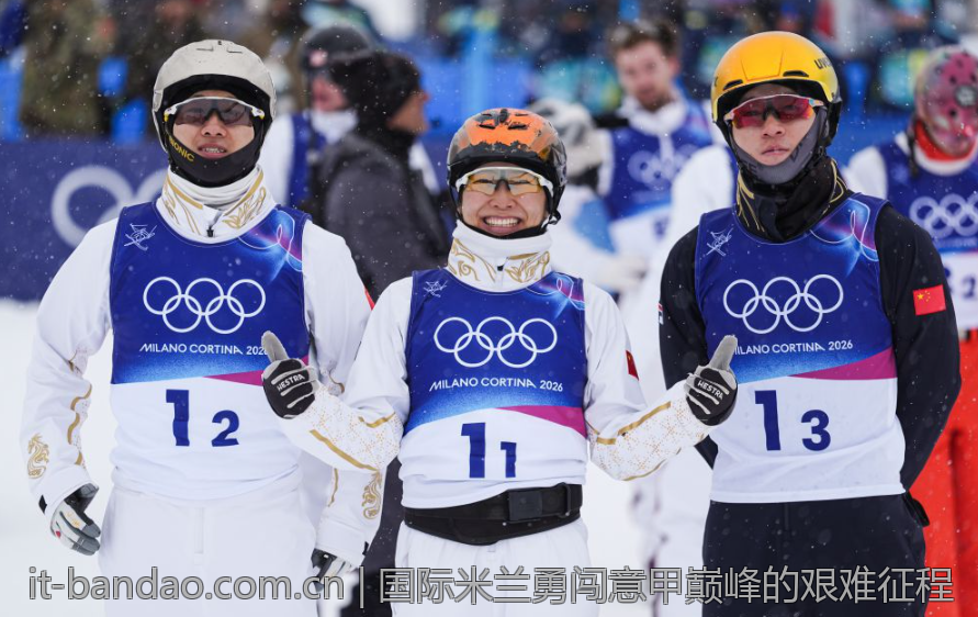 国际米兰勇闯意甲巅峰的艰难征程