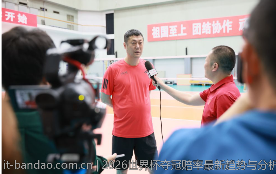 2026世界杯夺冠赔率最新趋势与分析报告