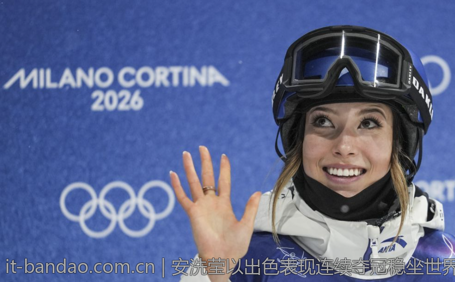 安洗莹以出色表现连续夺冠稳坐世界羽联女单第一宝座