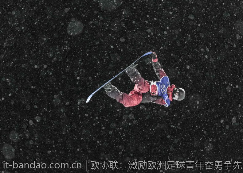 欧协联：激励欧洲足球青年奋勇争先的赛事