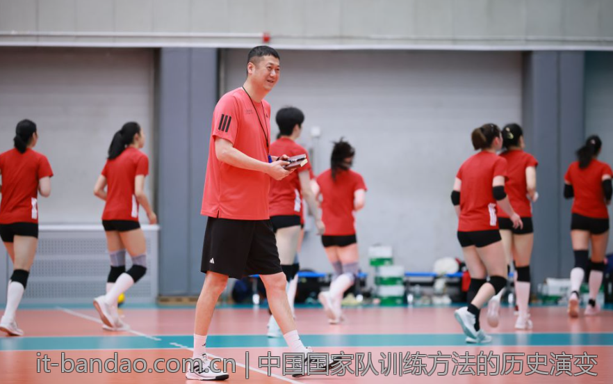 中国国家队训练方法的历史演变