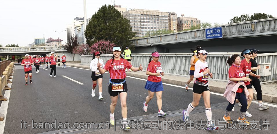 足球运动的法律法规与政策支持