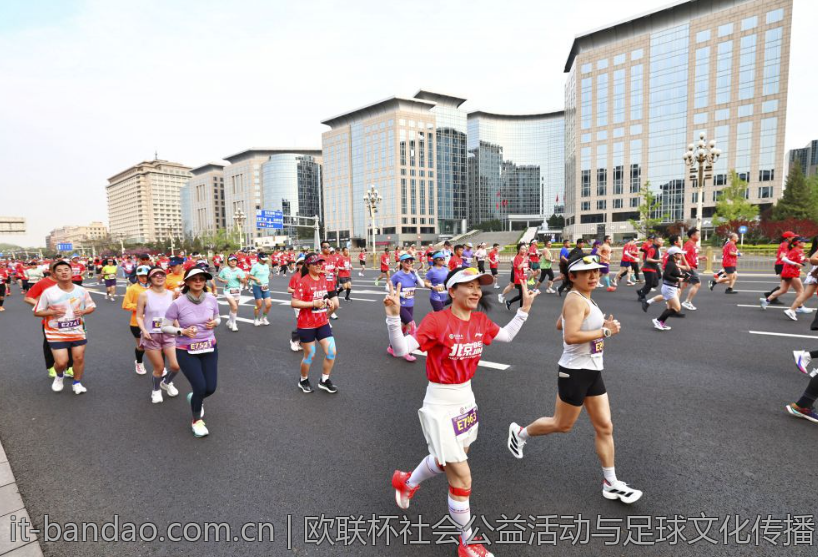 欧联杯社会公益活动与足球文化传播