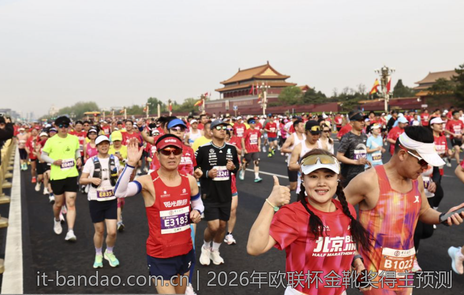 2026年欧联杯金靴奖得主预测