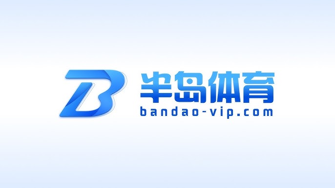 半岛体育app下载 Logo